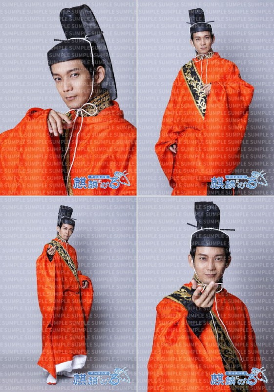 明治座の変 麒麟にの る 舞台衣装 辻本祐樹 明治座の変 麒麟にの る る変 る ひまわり オンラインショップ 明治座の変 麒麟にの る 舞台衣装 辻本祐樹 明治座の変 麒麟にの る る変 る ひまわり オンラインショップ