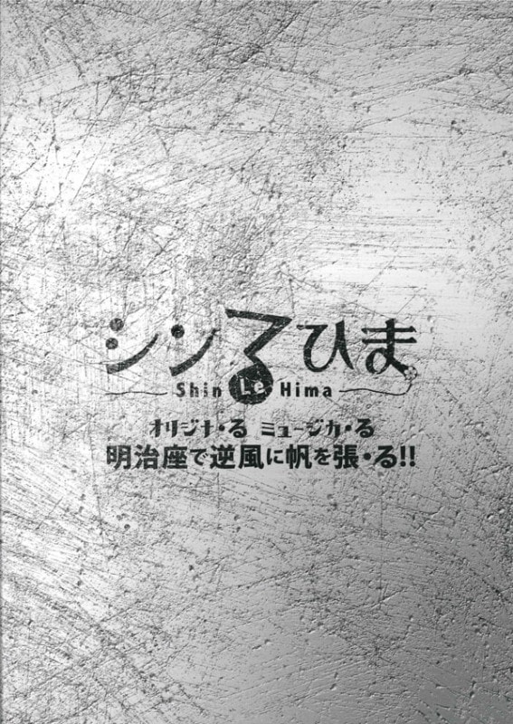 ���� �롦�Ҥ� ���ꥸ�ʡ��� �ߥ塼��������������¤ǵ���������ĥ�롪���٥ѥ�ե�å�