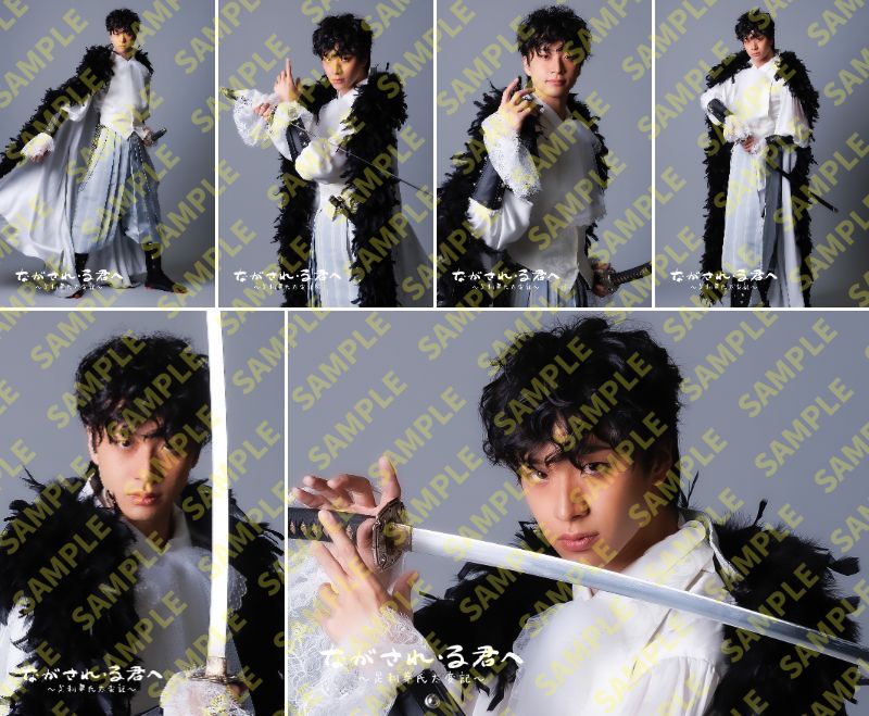 ながされ·る君へ 足利尊氏太変記 BIGアクリルスタンド 石川凌雅 他（な  