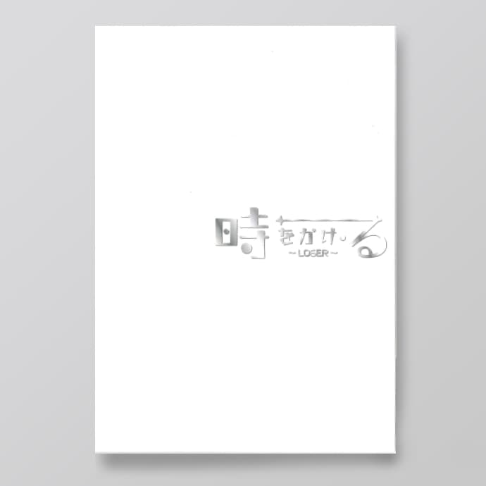 ػ򤫤LOSER٥ѥեå