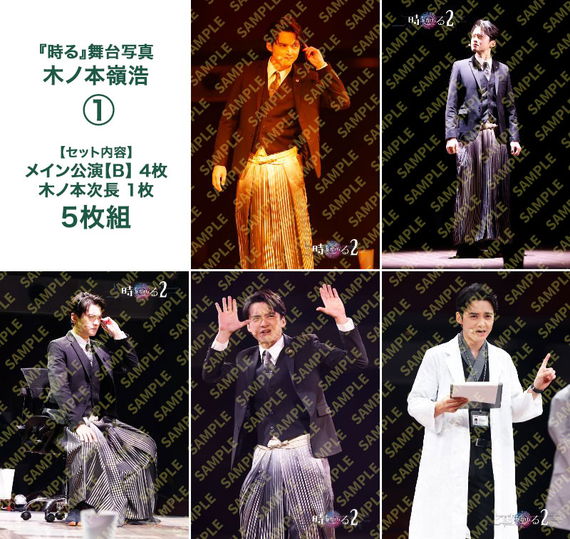 �ػ��򤫤����� ��LOSER�� 2������̿����ڥ����������