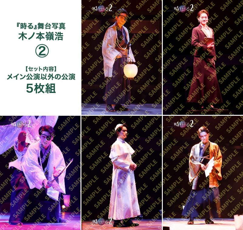 �ػ��򤫤����� ��LOSER�� 2������̿����ڥ����������