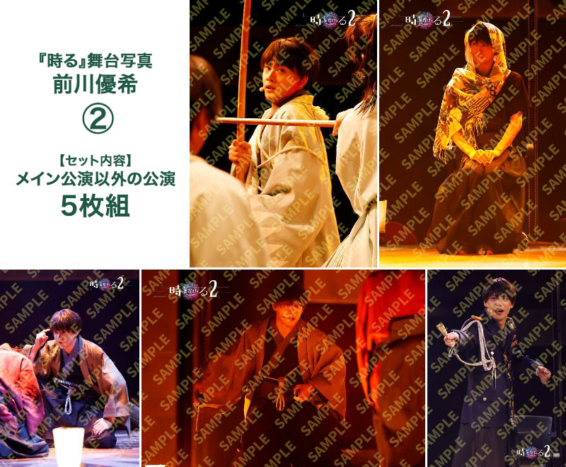 �ػ��򤫤����� ��LOSER�� 2������̿�������ͥ������