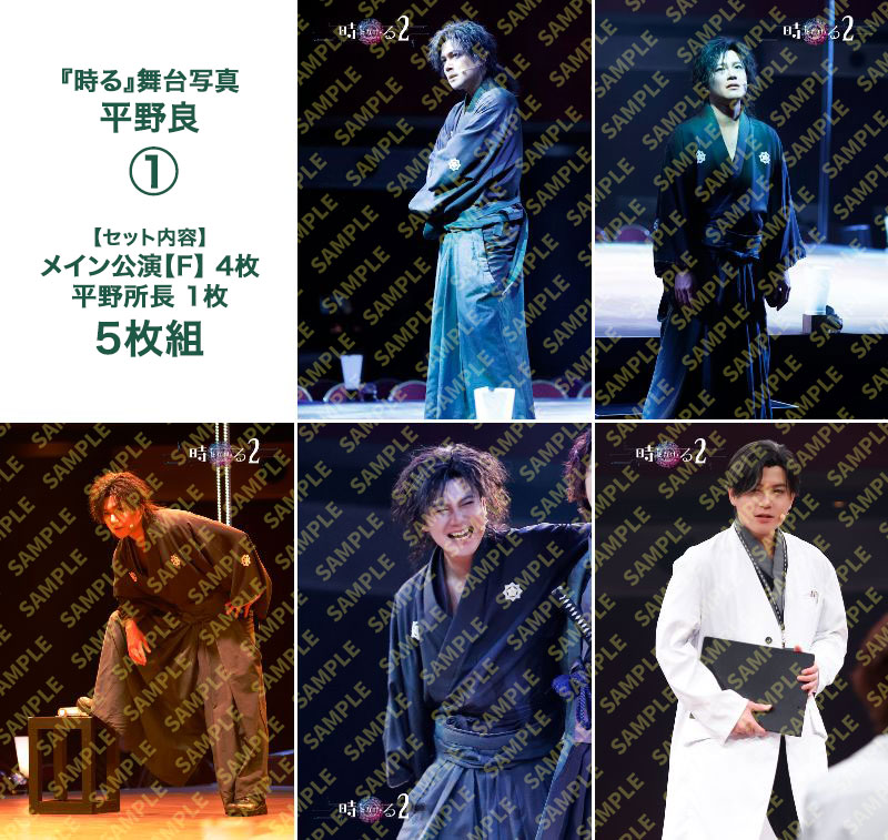 �ػ��򤫤����� ��LOSER�� 2������̿���ʿ���ɭ���