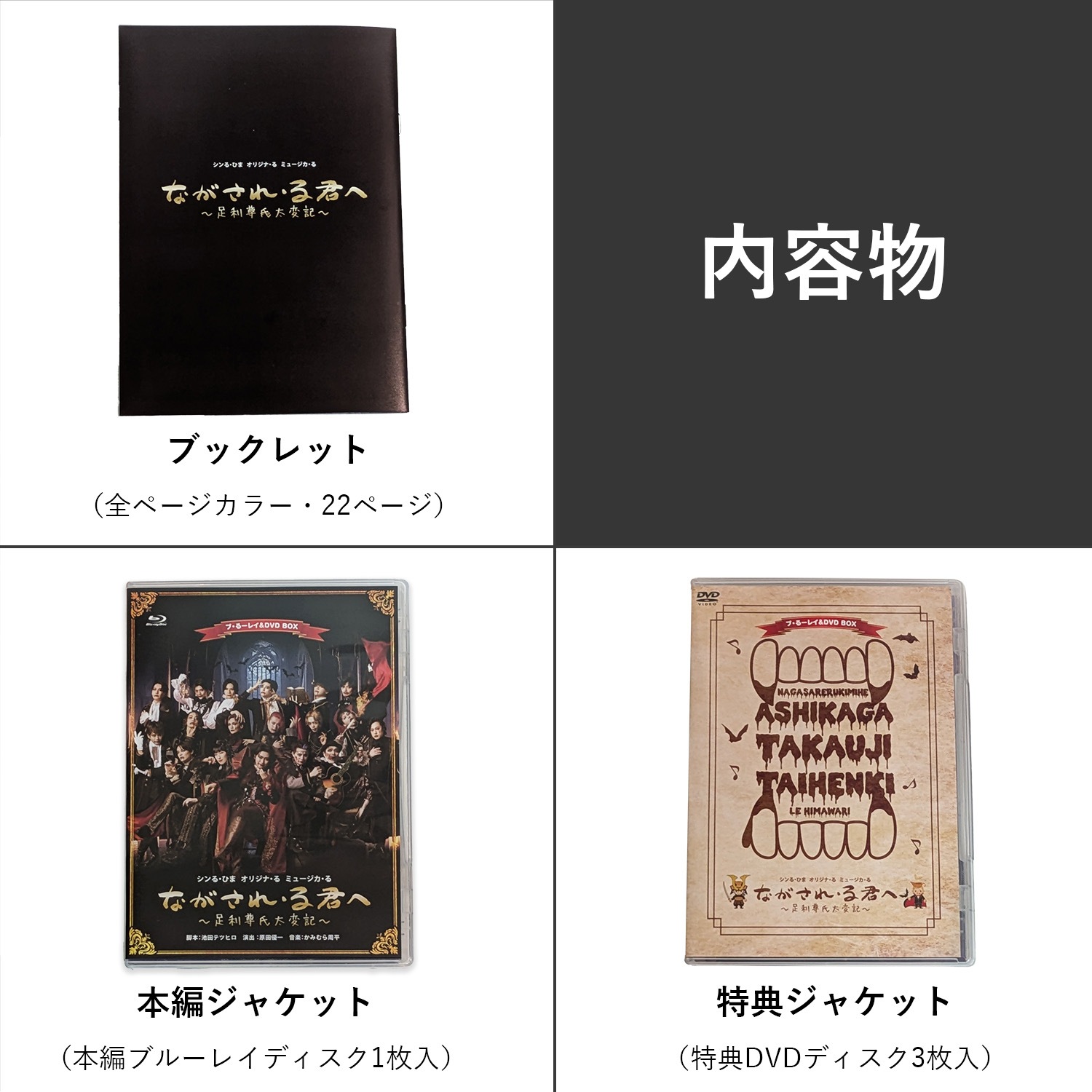 롦Ҥ ꥸʡ롡ߥ塼ؤʤ졦뷯ء­ºѵ٥֡롼쥤DVD-BOX