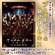롦Ҥ ꥸʡ롡ߥ塼ؤʤ졦뷯ء­ºѵ٥֡롼쥤DVD-BOX