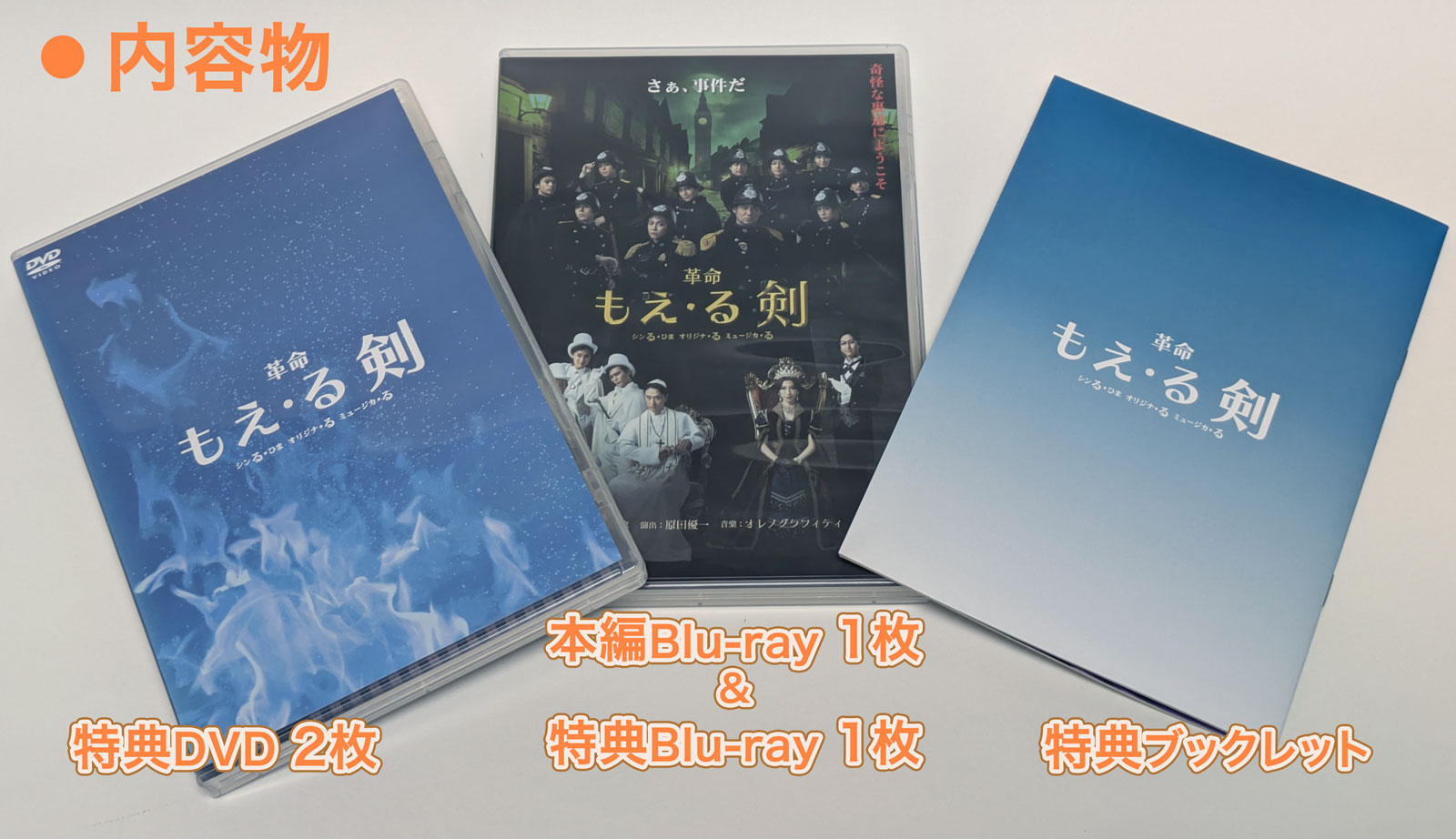 ����롦�Ҥޡ���̿�ؤ⤨������٥֡��롼�쥤��DVD