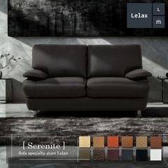 ソファ ソファー 革 レザー 2人掛けソファ 本革ソファ コンパクトソファ ローバックソファ シンプルソファ 2シートソファ モダンソファ Serenite セレニテ 幅145cm 本革 厚革1.5mm厚 半革
