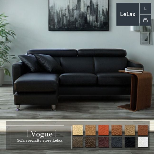 カウチソファ ソファ ソファー 3人掛け sofa 本革 皮 レザー l字