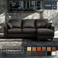 ソファー 革 レザー ソファ 本革 カウチソファ 3人掛けソファ コンパクト コーナー L字 ローバック 3シート ソファセット シンプル モダン 黒 Lelax Valencia-C リラックス バレンシア 幅198cm 本革 総革 厚革1.5mm厚