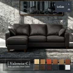 ソファー 革 レザー ソファ 本革 カウチソファ 3人掛けソファ コンパクト カウチ コーナー L字 ローバック 3シート シンプル モダン ポケットコイル Lelax Valencia-C リラックス バレンシア 幅198cm 本革 半革 厚革1.5mm厚