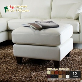 厚革 本革 オットマン スツール イタリアブランド革 本皮 足置き 1人掛け ブラウン 茶 12色対応 ポケットコイル使用 設置対応可（別途） 881cm-m-ot