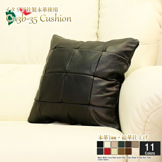 【新品 展示処分品】イタリア製 レザー 総革張り クッション2個セット キャメル 家具/1円/1スタ/ソファークッション 未使用 0045242 クッション 本革 正方形 ハンドメイド シンプル ソファと