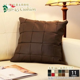 クッション イタリア製 本皮 本皮 総革 革 総皮 皮 座布団 背当て ソファ ソファー シート 本革 本皮 cu3b-45-662 ダークブラウン  ソファ おすすめ 家具 北欧 インテリア おしゃれ