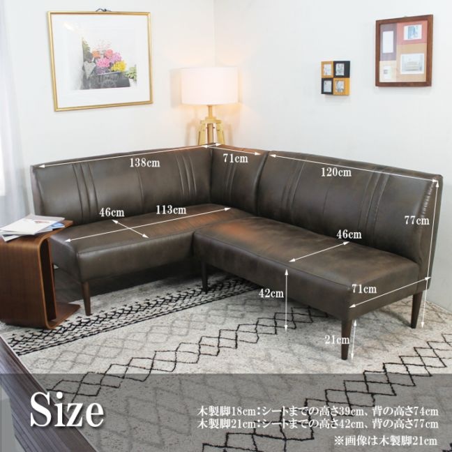 Lソファ ソファ ソファー ダイニングソファ コーナーソファ 3人掛けソファ 4人
