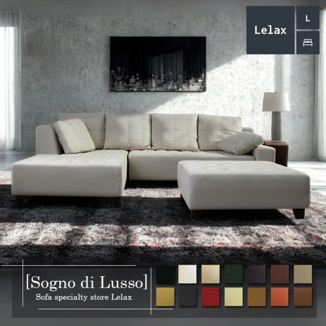 首都圏送無料〜ワタリジャパン 35万極上　本革　コーナー　ソファ　オフホワイト 首都圏送無料〜ワタリジャパン 35万極上 本革 コーナー ソファ