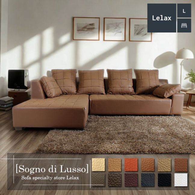 イタリアンレザー カウチソファ DECOR 楽天市場】ソファー カウチカウチソファー レザー イタリアン