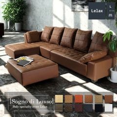 ソファー 革 レザー ソファ 本革 カウチソファ 4人掛けソファ ワイド 大型 コーナー L字 ローバック シンプル モダン アームレスソファ付き Sogno di Lusso-306 ソーニョ デ ルッソ 幅306cm 本革 半革 厚革1.5mm厚