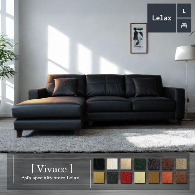 ソファー 革 レザー ソファ 本革 カウチソファ 3人掛けソファ ワイド