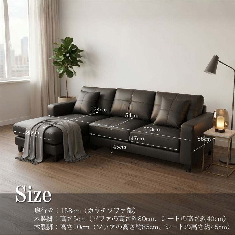 サイズ