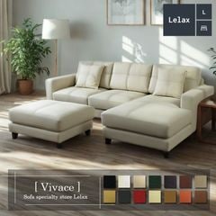 ソファー 革 レザー ソファ 本革 カウチソファ 3人掛けソファ ワイド 大型 大きい カウチ コーナー L字 ローバック シンプル 3シート 黒 ブラック Lelax Vivace-250 リラックス ヴィヴァーチェ 幅250cm 本革 半革 本革1mm厚