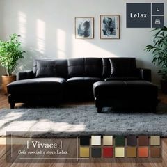 ソファ ソファー 革 レザー 本革 カウチソファ 3人掛けソファ ワイド 大型 カウチ コーナー L字 ローバック 3シート シンプル モダン 白 ホワイト Lelax Vivace-250 リラックス ヴィヴァーチェ 幅250cm 本革 総革 1mm厚
