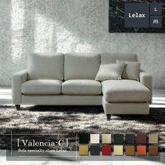 ソファー 革 レザー ソファ 本革 カウチソファ 3人掛けソファ コンパクト コーナー L字 ローバック 3シート シンプル モダン ポケットコイル 白 ホワイト Lelax Valencia-C リラックス バレンシア 幅198cm 本革 半革 1mm厚