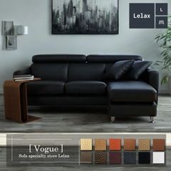 ソファ ソファー 革 レザー 本革 カウチソファ 3人掛けソファ コンパクト コーナー L字 ハイバック ローバック ヘッドレスト シンプル 3シート ブラック Lelax Vogue リラックス ヴォーグ 幅196cm 本革 総革 厚革1.5mm厚