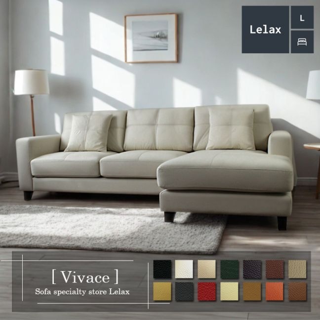 新品　ソファ　ソファー　ソファセット　3人掛け　ホワイト　大型 ソファ ソファー レザー 本革 3人掛け モダン おしゃれ 三人掛け