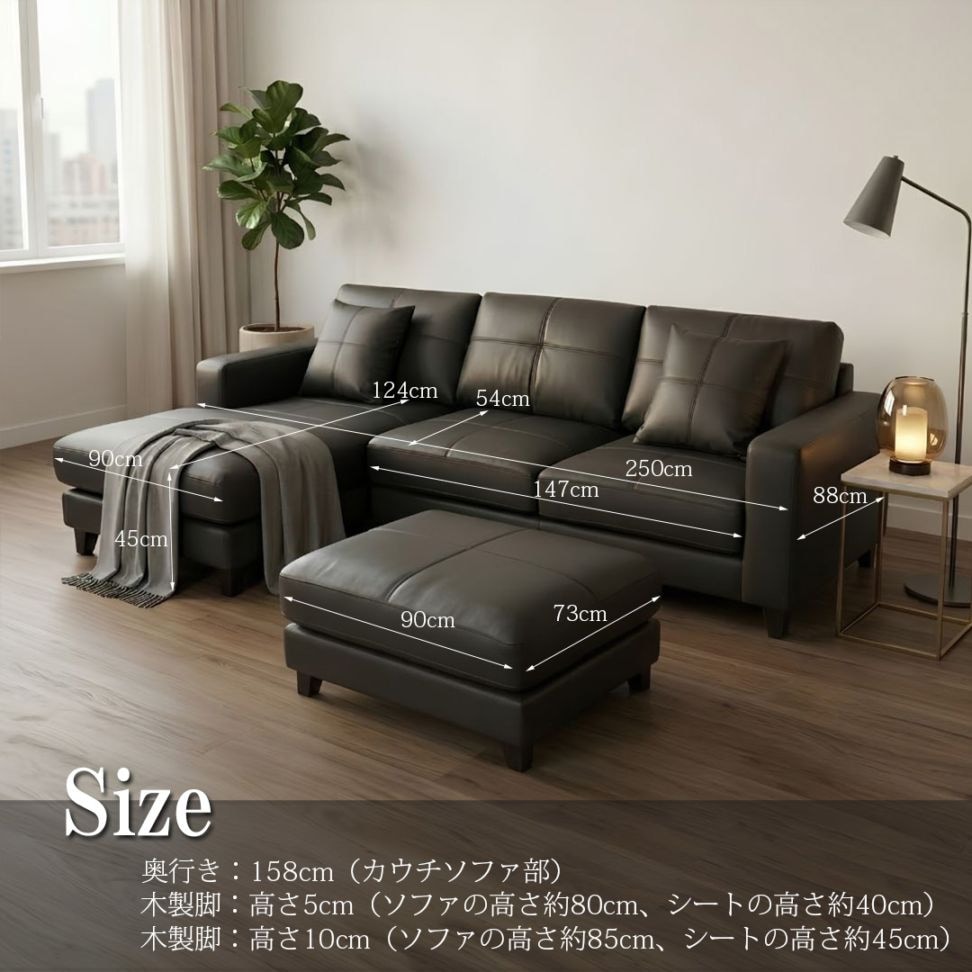 サイズ