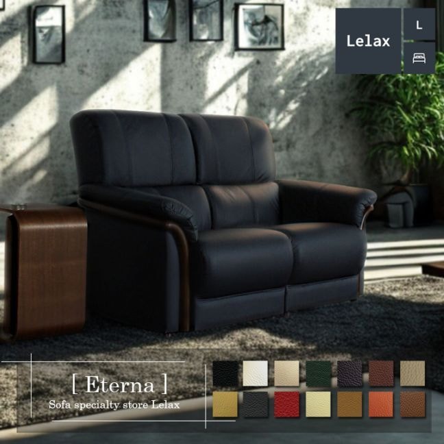 アルフレックス　定価142万　ミラン　2人掛けソファ　ラブソファ　高級　モダン アルフレックス 定価142万 ミラン 2人掛けソファ ラブソファ