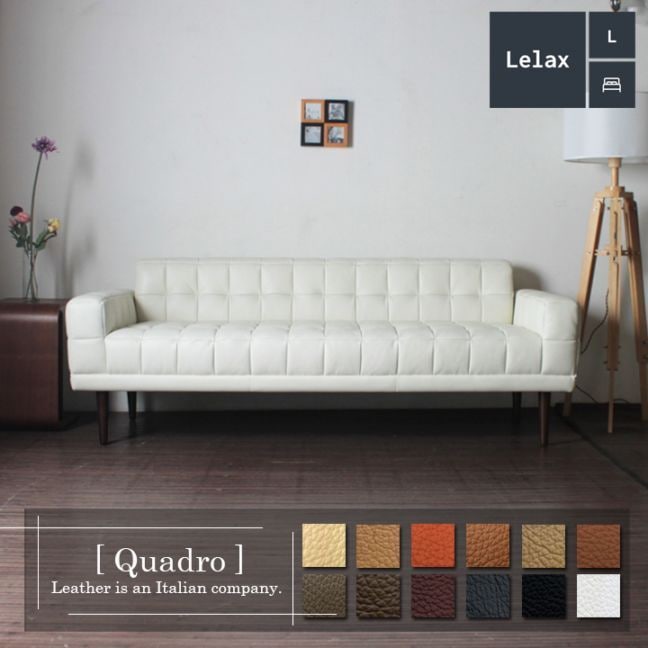 美品 電動リクライニングソファ 3人掛け Lelax Bella Comfort 美品 電動リクライニングソファ 3人掛け Lelax Bella Comfort