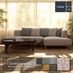 ソファー ソファ カウチソファ 3人掛けソファ 2人掛けソファ コーナーソファ カバーリング ワイド 大型 カウチ L字 ローバック 韓国インテリア 北欧風 モダン 白 Lelax Luminoso seconda ルミノソ セコンダ  幅249cm 布地 ファブリック