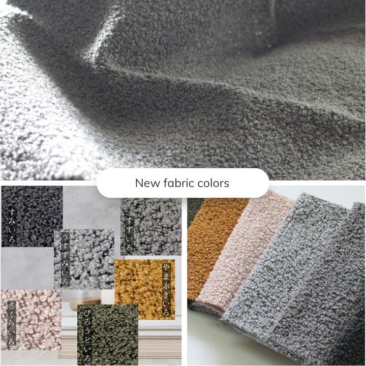 ファブリック/ブークレ生地