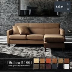 ソファー 革 レザー ソファ 本革 カウチソファ 3人掛けソファ コンパクト カウチ コーナー L字 ソファセット 3シート シンプル Stilosa♯188 スティローザ 幅188cm 本革 半革 厚革1.5mm厚