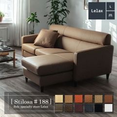 ソファー 革 レザー ソファ 本革 カウチソファ 3人掛けソファ コンパクト カウチ コーナー L字 ソファセット 3シート シンプル Stilosa♯188 スティローザ 幅188cm 本革 総革 厚革1.5mm厚