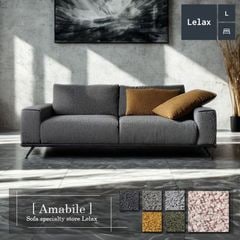 ソファー ソファ 3人掛けソファ 2人掛けソファ コンパクト ローバック ハイバック シンプル ワイドシート モダン ブークレ生地 布地 合成皮革 北欧風 おしゃれ Amabile アマービレ 選べる3サイズ 幅195/175/155cm