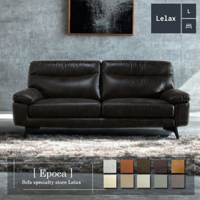 ソファ ソファー 3人掛けソファ ワイド 2人掛けソファ コンパクト ローバック 2シート ポケットコイル シンプル モダン 選べる３サイズ  Epoca リラックス エポカ 幅195cm/175cm/155cm 布地