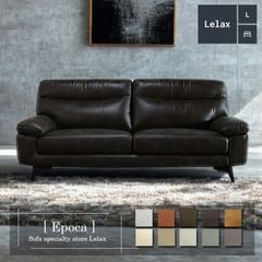 ソファ ソファー 3人掛けソファ ワイド 2人掛けソファ コンパクト ローバック 2シート ポケットコイル シンプル モダン 選べる３サイズ  Epoca リラックス エポカ 幅195cm/175cm/155cm 布地