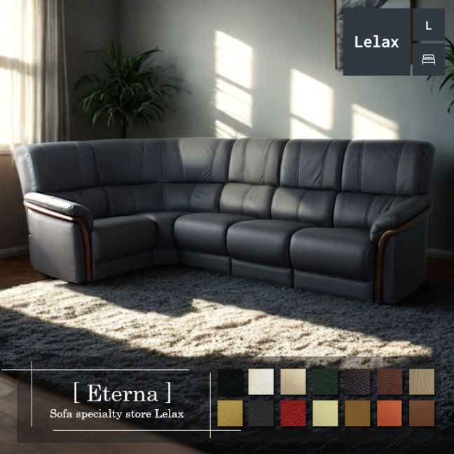 ソファ ソファー 革 レザー 本革  5人掛け コーナーソファ ダイニングソファ ラウンジソファ ハイバック 5シート 大型ソファ 応接ソファ モダン 会議室 オフィス 待合室 ロビー パープル/グレイ Eterna エテルナ 幅267cm/幅217cm 本革 半革 1mm厚
