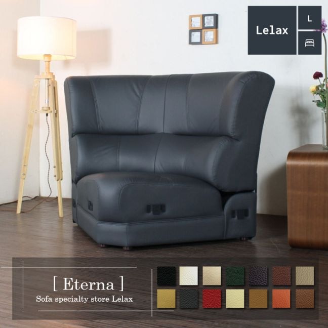 ソファ ソファー 革 レザー 本革  1人掛け コーナーソファ ダイニングソファ ラウンジソファ ハイバック 1シート コンパクト 応接ソファ モダン 会議室 オフィス 待合室 ロビー パープル/グレイ Eterna エテルナ 幅96cm 本革 半革 1mm厚