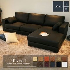 ソファー 革 レザー ソファ 本革 カウチソファ 3人掛けソファ ワイド 大型 カウチ コーナー L字 ローバック 3シート シンプル モダン 黒 ブラック Lelax Divina リラックス ディヴィーナ 幅250cm 本革 半革 厚革1.5mm厚