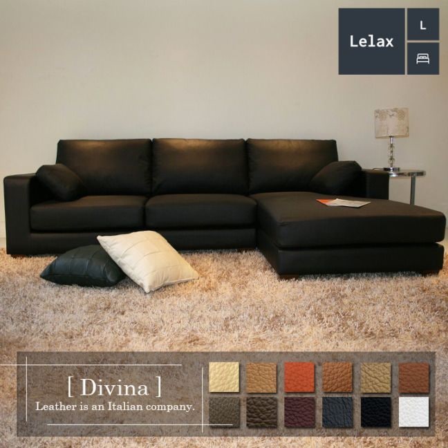 ソファー 革 レザー ソファ 本革 カウチソファ 3人掛けソファ ワイド 大型 カウチ コーナー L字 ローバック 3シート シンプル モダン 黒 ブラック Lelax Divina リラックス ディヴィーナ 幅250cm 本革 総革 厚革1.5mm厚