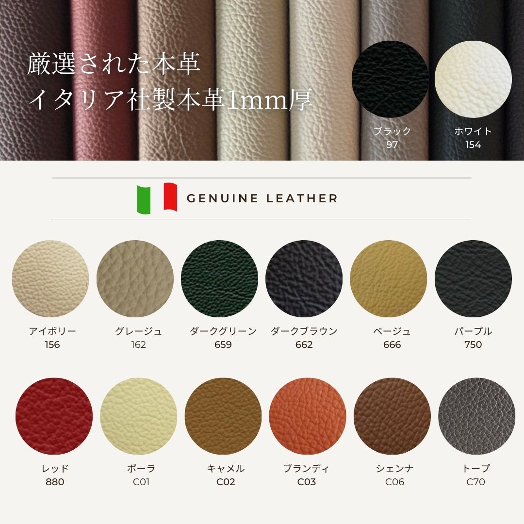 本革1ｍｍ