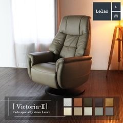 ソファー リクライニングソファ 1人掛けソファ ソファ コンパクト 電動 2モーター ハイバック USBポート シンプル モダン サヴァナ Lelax Victoria2 リラックス ヴィクトリア2  幅73cm 布地