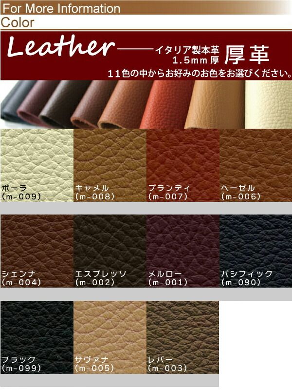 クッション  イタリア製 本皮 厚革 本皮 総革 革 総皮 皮 座布団 背当て ソファ ソファー シート 本革 本皮 cu1-m-55-allp  ソファ おすすめ 家具 北欧 インテリア おしゃれ