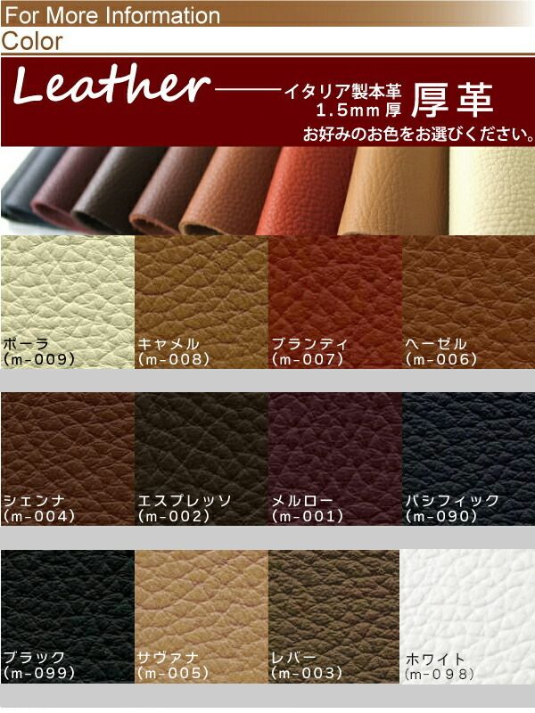 クッション イタリア製 本皮 厚革 本皮 総革 革 総皮 皮 座布団 背当て ソファ ソファー シート cu3b-45-m005 サヴァナ  ソファ おすすめ 家具 北欧 インテリア おしゃれ