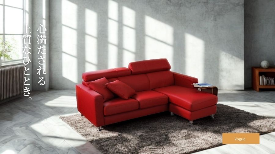 ソファ ソファー 革 レザー 本革 カウチソファ 3人掛けソファ コンパクト コーナー L字 ハイバック ローバック ヘッドレスト シンプル 3シート ブラック Lelax Vogue リラックス ヴォーグ 幅196cm 本革 総革 厚革1.5mm厚