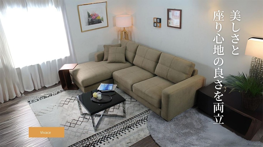 ソファ ソファー カウチソファ 3人掛けソファ ワイド 大型 カウチ コーナー L字 ソファセット ローバック 3シート シンプル モダン クッション付き ベージュ Lelax Vivace-F-250 リラックス ヴィヴァーチェ 幅250cm 布地