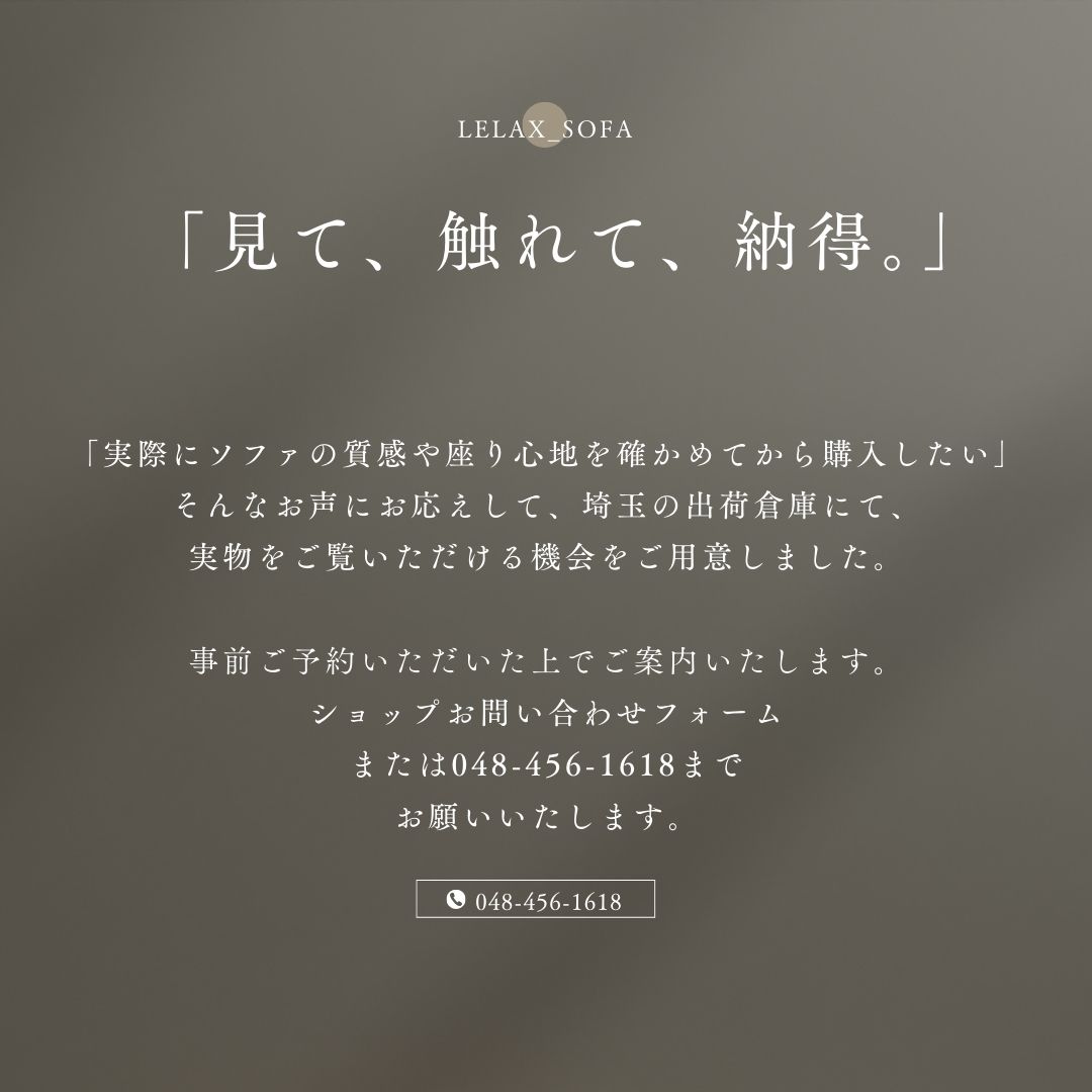 ソファ ソファー 革 レザー 本革  2人掛け コンパクト ダイニングソファ ラウンジソファ ローバック 応接ソファ モダン 会議室 オフィス 待合室 ロビー 黒 ブラック Lelax Quadro リラックス クアドロ 幅133cm 本革 半革 1mm厚